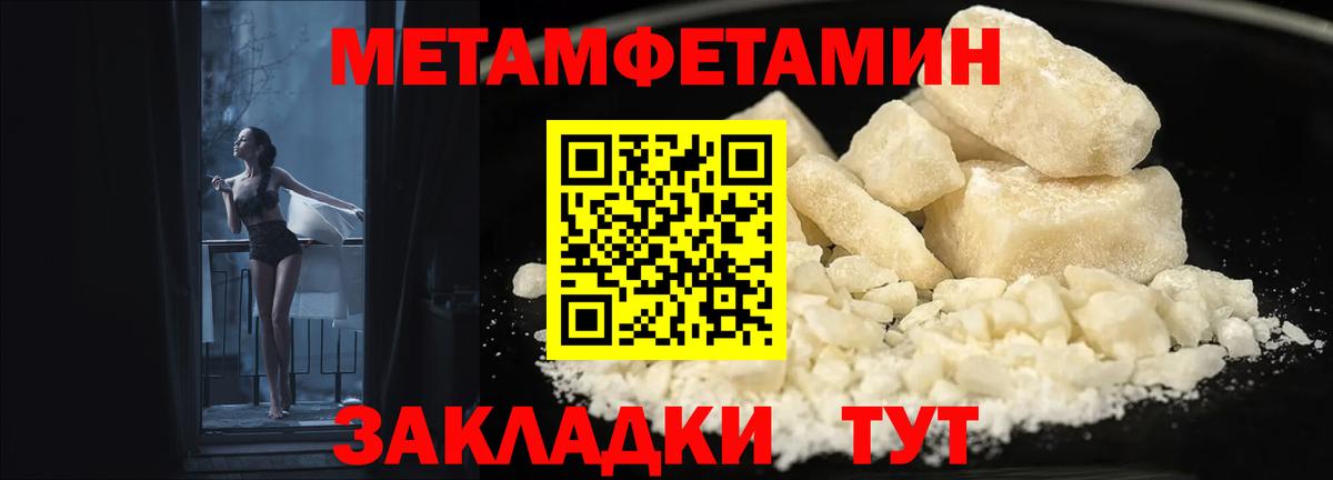 АМФ Розовый  Вход с VPN  АМФЕТАМИН  Шали 