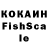 COCAIN FishScale Zaqro Laliashvili