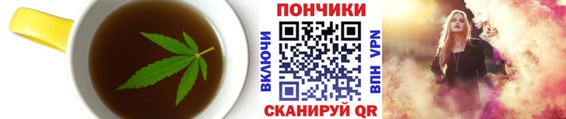 Еда ТГК конопля  Шали 