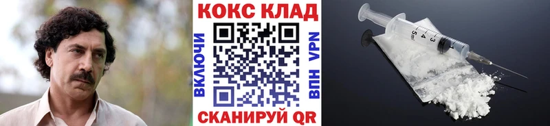 mega зеркало Шали Кокаин Перу