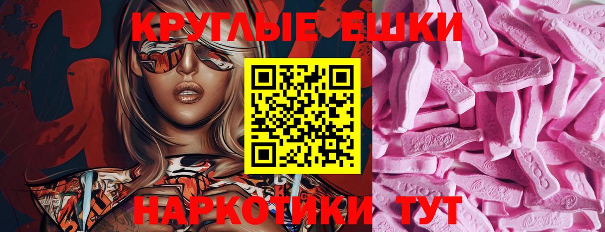 ЭКСТАЗИ DUBAI Шали