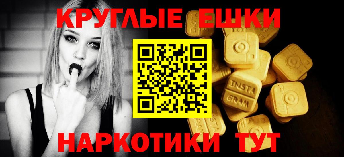 Шали  цены   Ecstasy диски  Вход с VPN  Ecstasy MDMA 