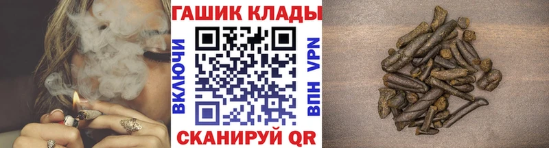 хочу   Шали  Гашиш Cannabis 