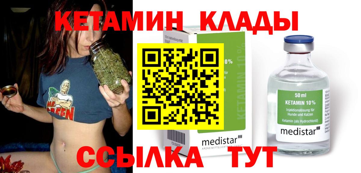 Шали  КЕТАМИН VHQ  это Telegram  Кетамин VHQ  Вход с VPN 