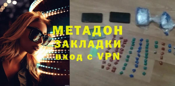 дистиллят марихуана Абинск