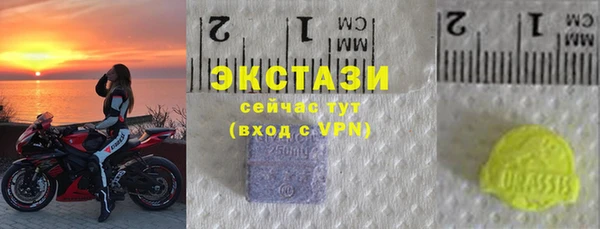 дистиллят марихуана Абинск