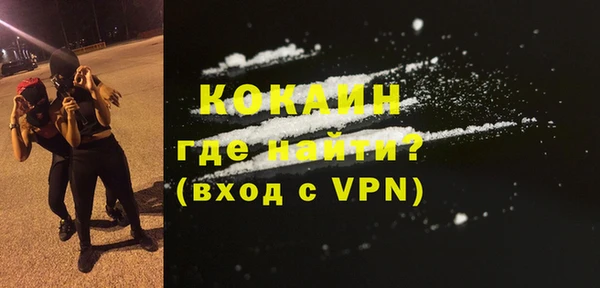 марки lsd Абаза