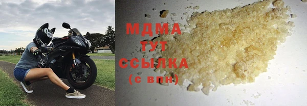 прущий лед Абдулино