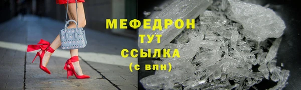 прущий лед Абдулино