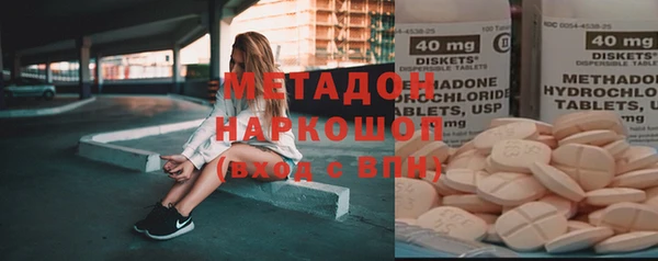 марки lsd Абаза