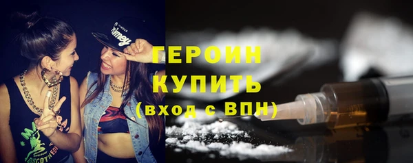 марки lsd Абаза