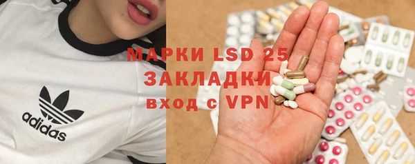 прущий лед Абдулино