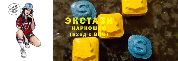 прущий лед Абдулино