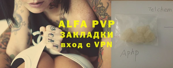 марки lsd Абаза