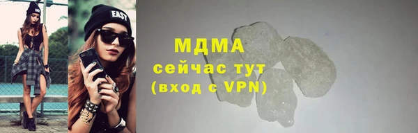 дистиллят марихуана Абинск