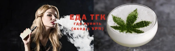 спайс Нея