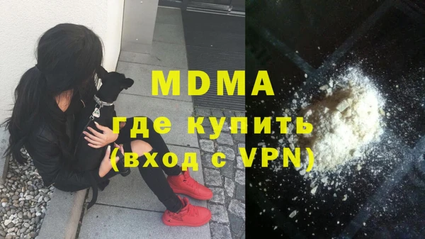 марки lsd Абаза