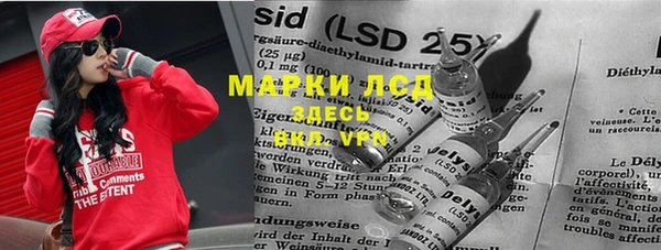 прущий лед Абдулино
