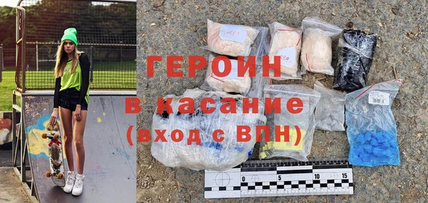 дистиллят марихуана Абинск