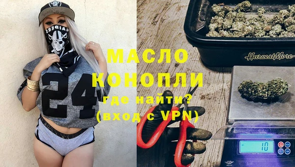 a pvp Нефтекумск
