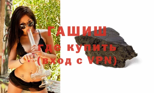 марки lsd Абаза
