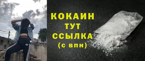 дистиллят марихуана Абинск