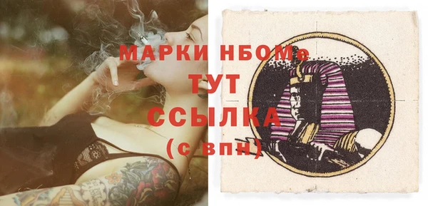 прущий лед Абдулино