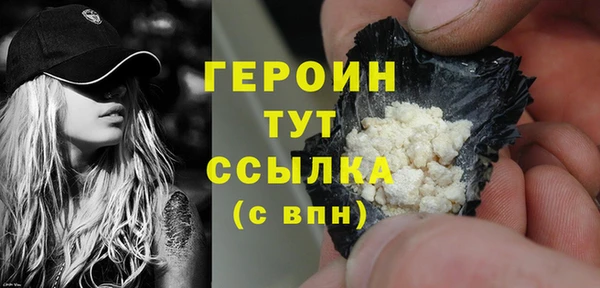 дистиллят марихуана Абинск