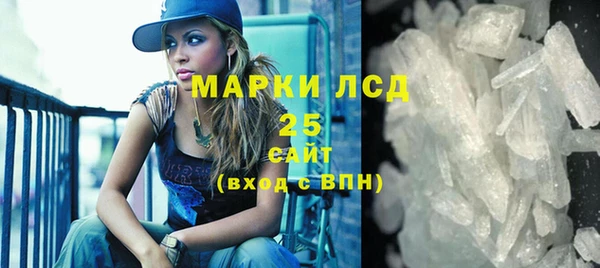 дистиллят марихуана Абинск