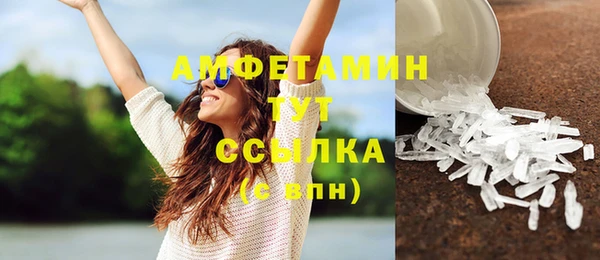 прущий лед Абдулино
