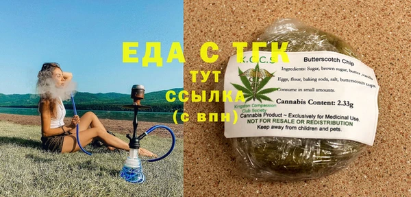 дистиллят марихуана Абинск