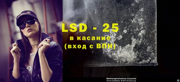 прущий лед Абдулино
