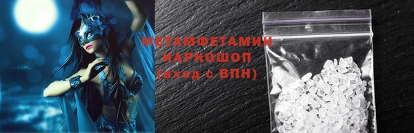 прущий лед Абдулино