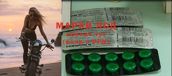 марки lsd Абаза
