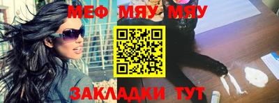 мефедрон VHQ Партизанск