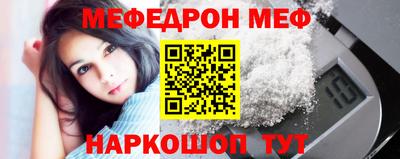 мефедрон VHQ Партизанск