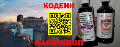 синтетический гашиш Первоуральск