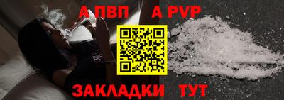 мефедрон VHQ Партизанск