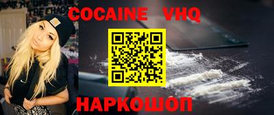синтетический гашиш Первоуральск