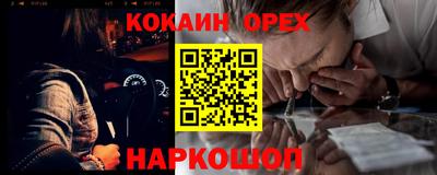 мефедрон VHQ Партизанск