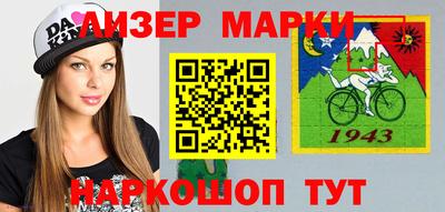 синтетический гашиш Первоуральск