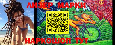 марки nbome Пенза