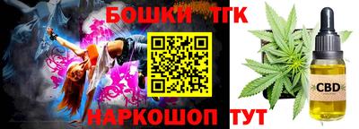мефедрон VHQ Партизанск