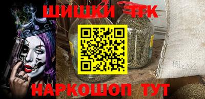 мефедрон VHQ Партизанск