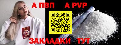 синтетический гашиш Первоуральск