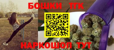 кокаин премиум Пушкино