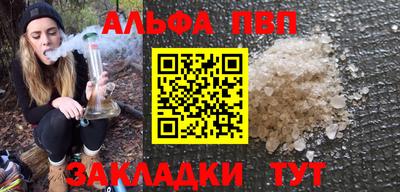 синтетический гашиш Первоуральск