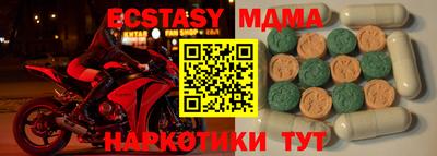 мефедрон VHQ Партизанск