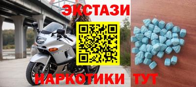 марки nbome Пенза