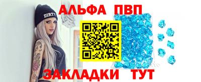 марки nbome Пенза
